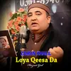 Loya Qeesa Da I Zaman Khalil