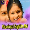 Phoolropal Bagicha Mei