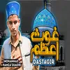 Ghouse Azam Dastagir