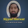 About Ka Cha Rala Ra Na Krho Ahmiyat Laka Kabul Song