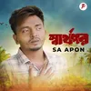 About Sarthopor Song