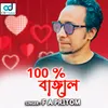 100% Bangal