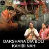 About Darshana Dia Boli Kahibi Nahi Song