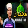 Muhammad Hi Muhammad Hain