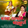 About Namo Devi Saraswati Song