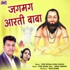 About Jagmag Aarti Baba Song