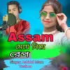 Assam Meye Niye Rep