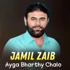 About Ayga Bharthy Chalo Song