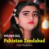 Pakistan Zendabad I Khushi Gul