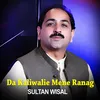 About Da Kaliwalie Mene Ranag I Sultan Wisal Song
