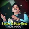 Bache Ta Dase Qese I Nigar Malang