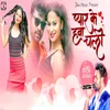 About Pyar Ke Hawa Chali Song