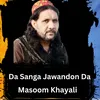 Da Sanga Jawandon Da