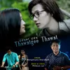 About Thawaigee Thawai Song