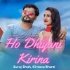 About Ho Dhiyani Kirina Song