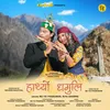 About Hathyon Dhaguli Song