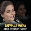 About Azadi Pehchan Humari Song