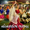 About Nonstop Garba Song