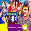 About Bhatar Aawatare Holi Me Song