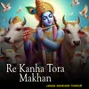 About Re Kanha Tora Makhan Song