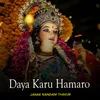 About Daya Karu Hamaro Song