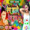 About Rang Dale Debu Ka Song