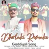 About Dholki Remake Song