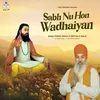 About Sabh Nu Hon Wadhaiyan - Guru Ravidas Ji Bhajan Song