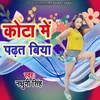 About Kota Me Padhat Biya Song