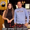 About Ahlam Saaida Song