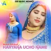 Haryana Ucho Name