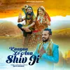 About Kangan Le Ana Shiv Ji Song