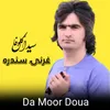 About Da Moor Doua Song