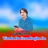About Wanda Da Gran Dagha Da Song