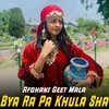 Bya Ra Pa Khula Sha
