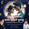 About Nua Barashare Sathi Paichi Tumaku Song