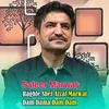 About Raghle Sher Afzal Marwat Dam Dama Dam Dam Song