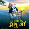 About Tum Humare The Prabhu Ji Song