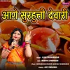 About Aage Surhutti Devari Song
