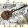 About Wedding March Song