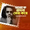 About Amake Rakhna Tor Kore Song