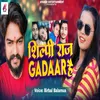 About Shilpi Raj Gadaar Hai Song