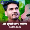 About Ak Sundori Chok Mereche Song