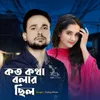 About Koto Kotha bolar Chilo Song