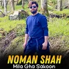 About Mila Gha Sakoon Song