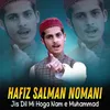 About Jis Dil Mi Hoga Nam e Muhammad Song