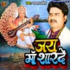 About Jai Maa Sharde Song
