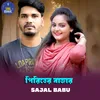 About Piriter Bazar Song