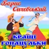 Ми з кумою любим танці