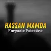 Faryad e Palestine